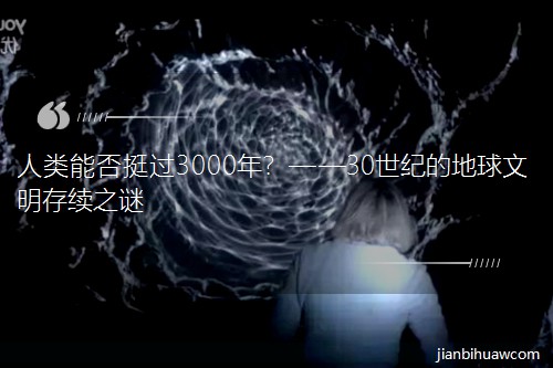 (li)ܷͦ^(gu)3000ꣿ30o(j)ĵm(x)֮i