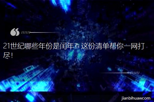 21o(j)Щcꣿ@ΎһW(wng)M